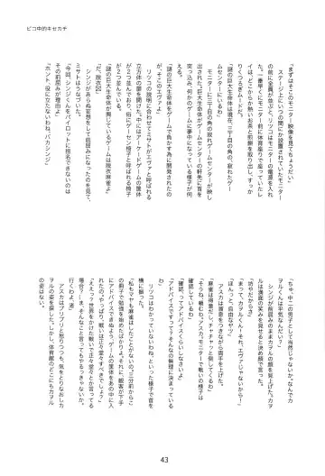 EP Episode Fhentai - Page 42