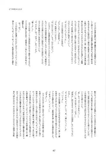 EP Episode Fhentai - Page 46