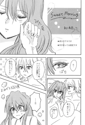 EP Episode Fhentai - Page 48