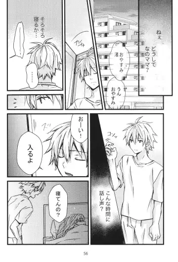 EP Episode Fhentai - Page 55