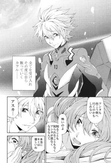 EP Episode Fhentai - Page 7