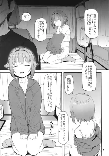 [Sakaki Imasato] Koshimizu Sachiko to Iku, Kinkyuu Shukkin Shachuuhaku no Tabi Fhentai - Page 5
