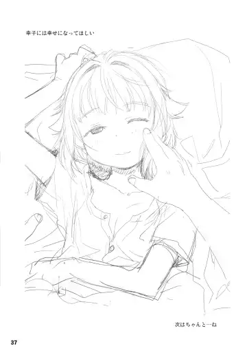 [Sakaki Imasato] Koshimizu Sachiko to Iku, Kinkyuu Shukkin Shachuuhaku no Tabi Fhentai - Page 37