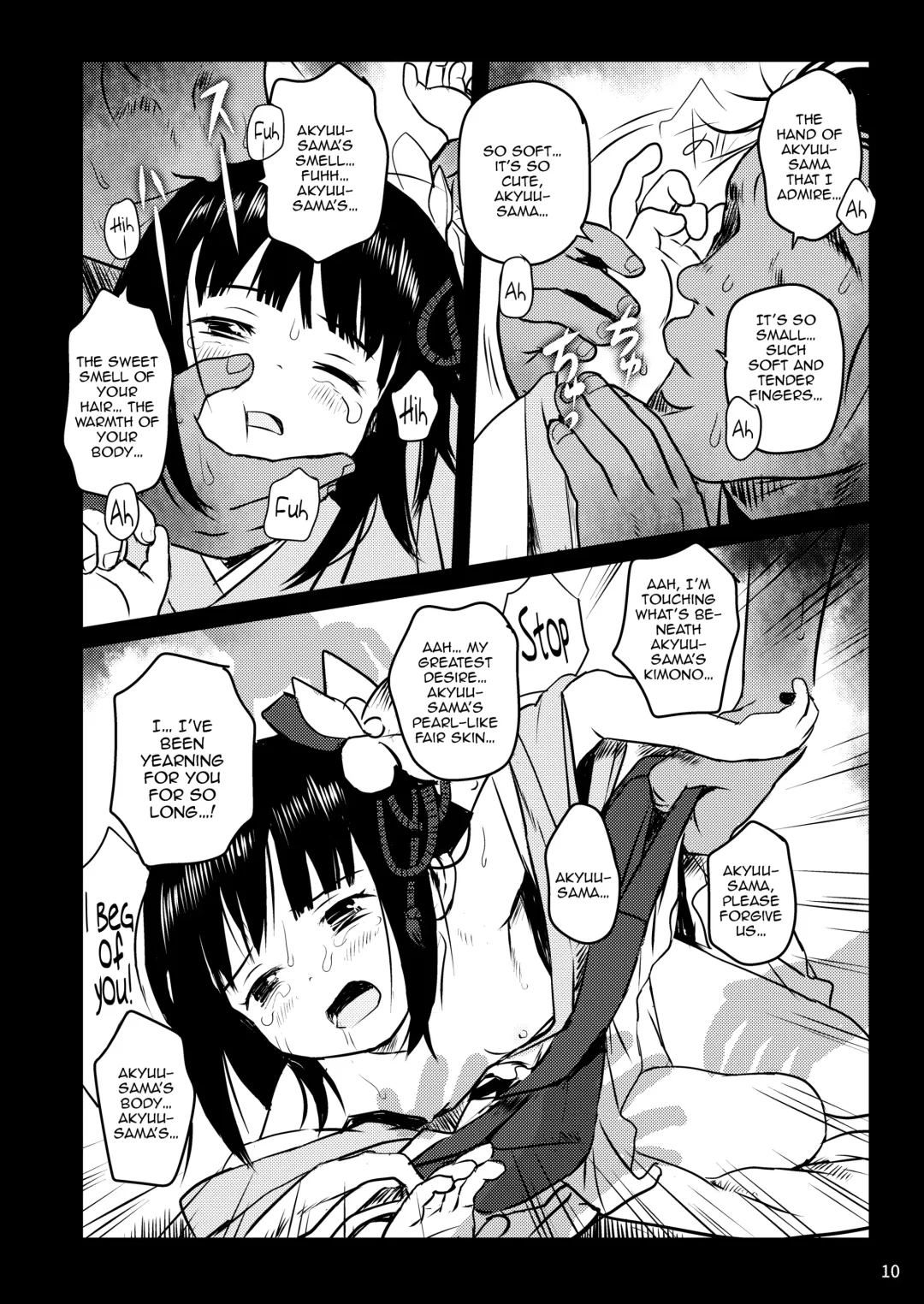 [Cock Robin] Omoidashite! Akyuu-sama! | Please Remember, Akyuu-sama! Fhentai - Page 10