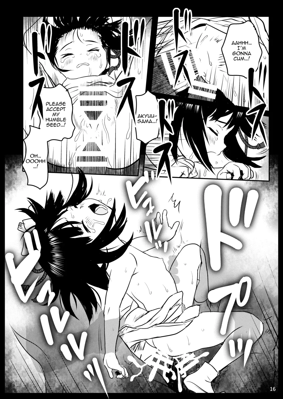 [Cock Robin] Omoidashite! Akyuu-sama! | Please Remember, Akyuu-sama! Fhentai - Page 16