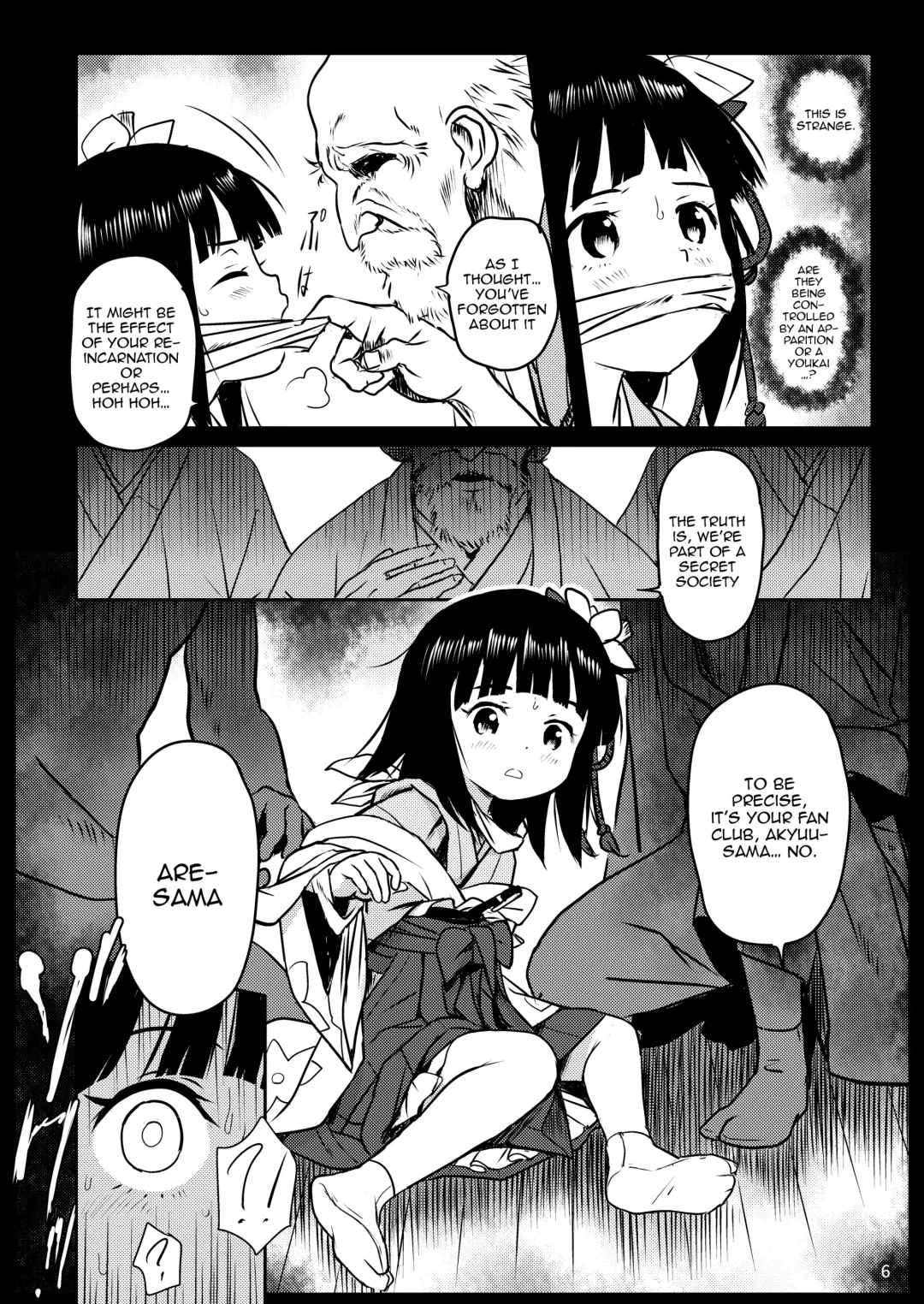 [Cock Robin] Omoidashite! Akyuu-sama! | Please Remember, Akyuu-sama! Fhentai - Page 6
