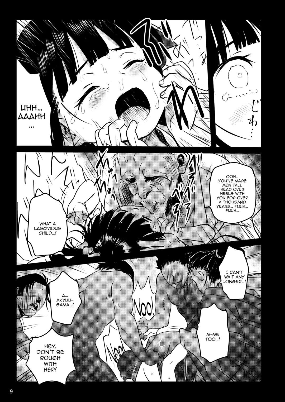 [Cock Robin] Omoidashite! Akyuu-sama! | Please Remember, Akyuu-sama! Fhentai - Page 9
