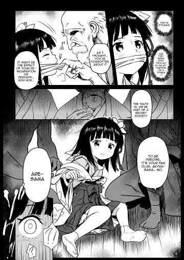 [Cock Robin] Omoidashite! Akyuu-sama! | Please Remember, Akyuu-sama! Fhentai - Page 6