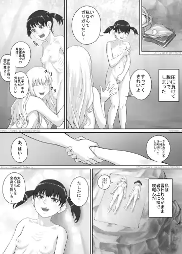 [Dodomesu3sei] Shoujo to Roshutsu Onna Fhentai.net - Page 6