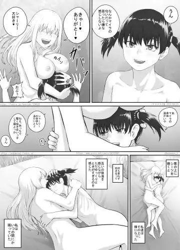 [Dodomesu3sei] Shoujo to Roshutsu Onna Fhentai.net - Page 16