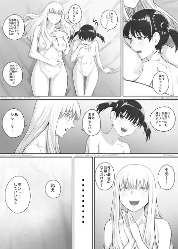 [Dodomesu3sei] Shoujo to Roshutsu Onna Fhentai.net - Page 17