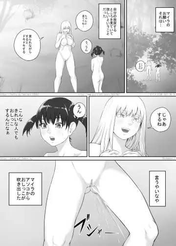 [Dodomesu3sei] Shoujo to Roshutsu Onna Fhentai.net - Page 9