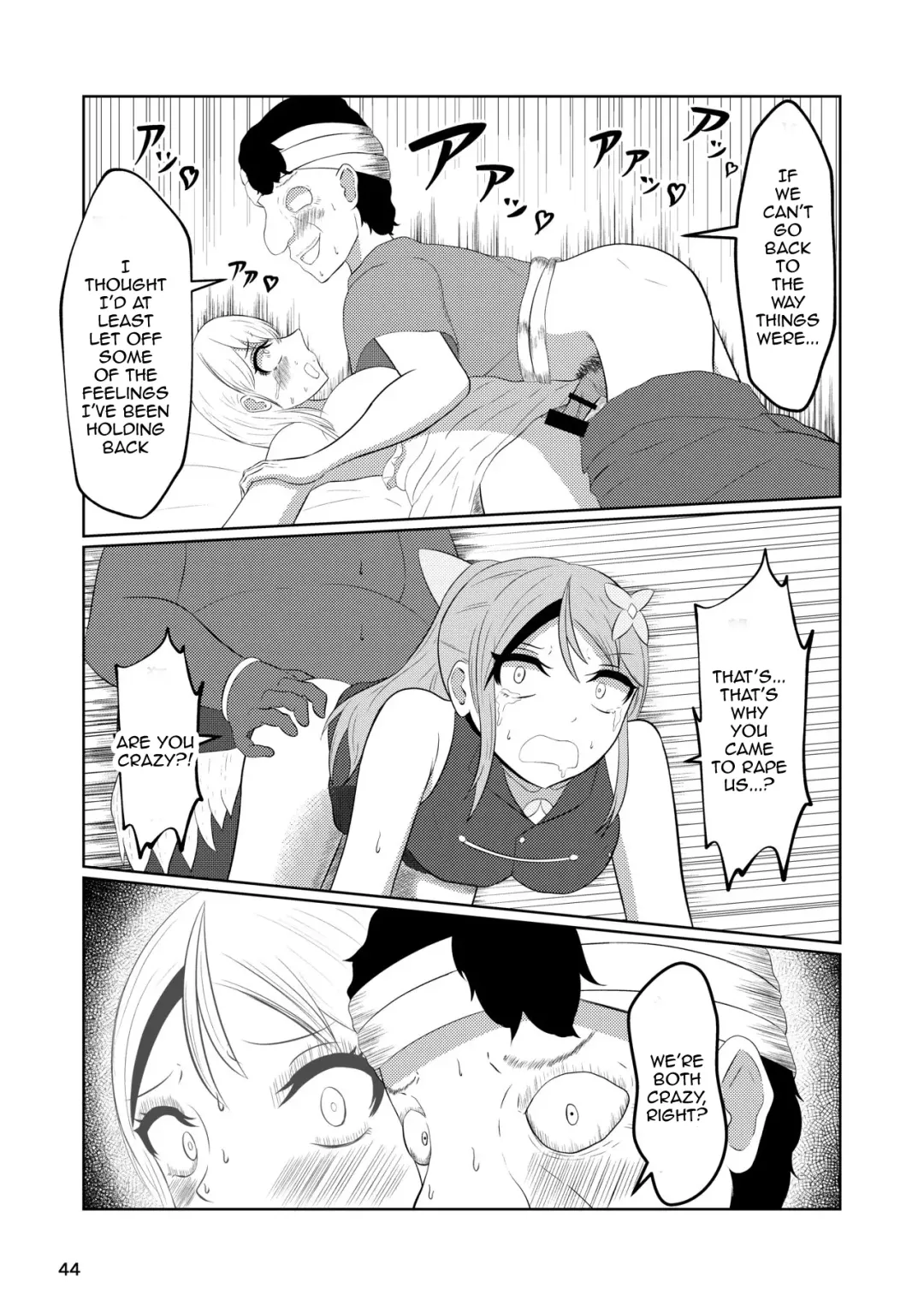 [Zaregoto Hituji] Hime to Kishi wa Nukarumi ni Kawaru | Princess And Knight Replaced Fhentai - Page 43