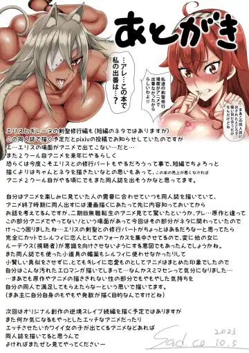 [Sadokko] Choukyou Kanojo o Benki Tenshoku | Turning My Girlfriends Into Toilets Fhentai - Page 69