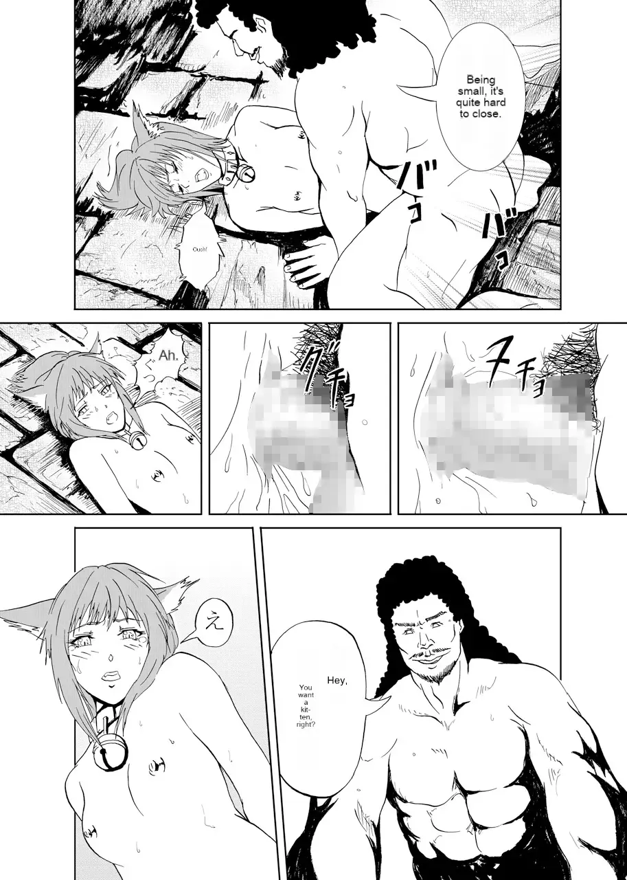 [Kuroinu] JuujinGari | Beastman Hunting Fhentai - Page 13