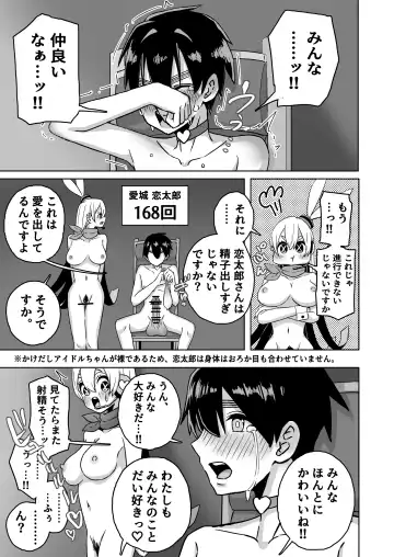 [Shasha Inu] Rentarou Family Les Sex Taikai | Rentarou Family Lesbian Sex Tournament Fhentai.net - Page 11