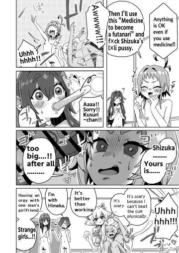 [Shasha Inu] Rentarou Family Les Sex Taikai | Rentarou Family Lesbian Sex Tournament Fhentai.net - Page 18