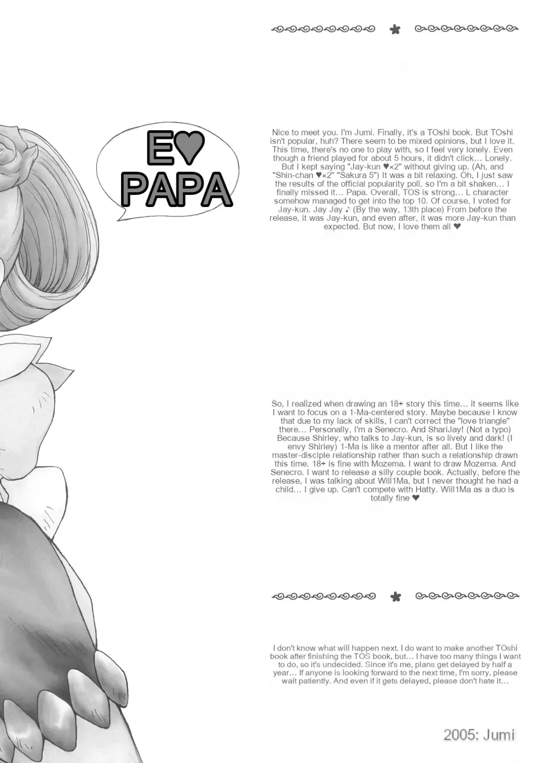 [Hinoe Nami] Shabondama holiday Fhentai - Page 16