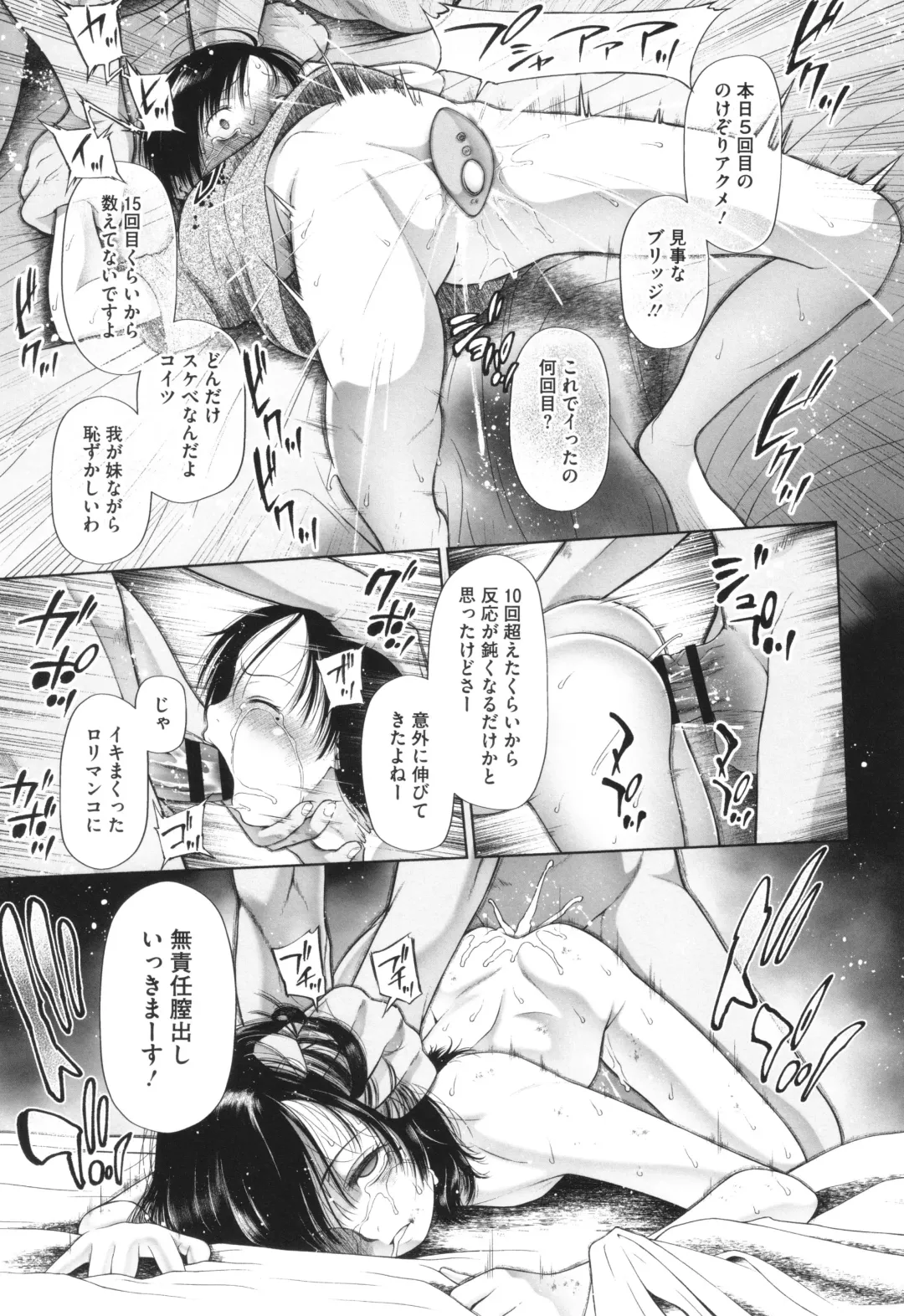 [Dantetsu] Tokubetsu janai Atashi-tachi no Arifureta Seihigai Fhentai - Page 56