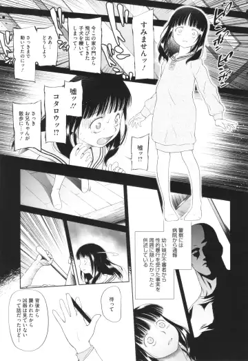 [Dantetsu] Tokubetsu janai Atashi-tachi no Arifureta Seihigai Fhentai - Page 128