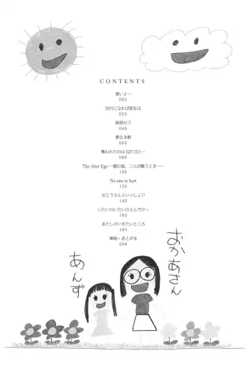 [Dantetsu] Tokubetsu janai Atashi-tachi no Arifureta Seihigai Fhentai - Page 5