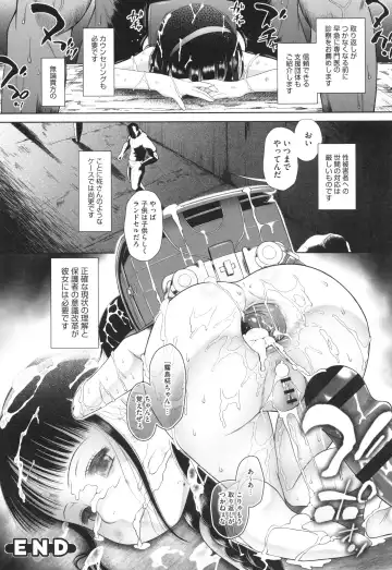 [Dantetsu] Tokubetsu janai Atashi-tachi no Arifureta Seihigai Fhentai - Page 85