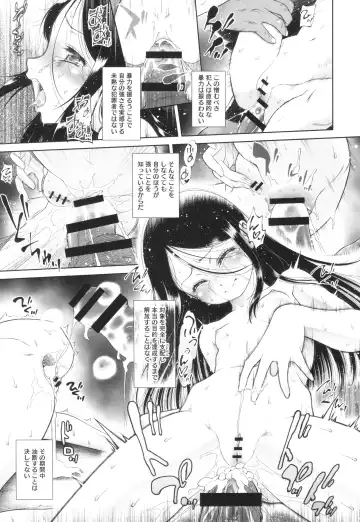 [Dantetsu] Tokubetsu janai Atashi-tachi no Arifureta Seihigai Fhentai - Page 96