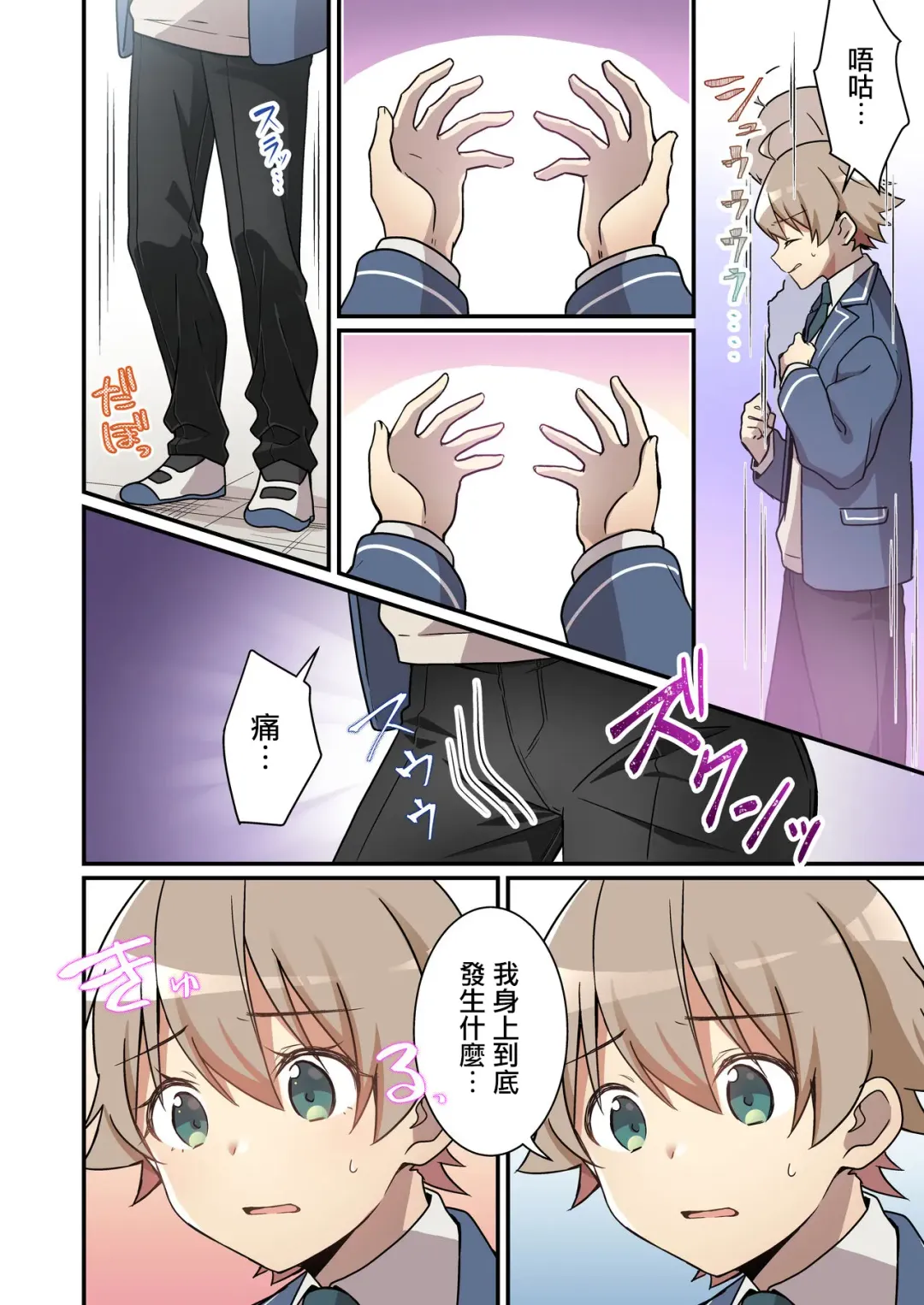 [Nomu] Shoukan Sareta Succubus ga Boku da Nante Kiitenain desu kedo Fhentai - Page 4