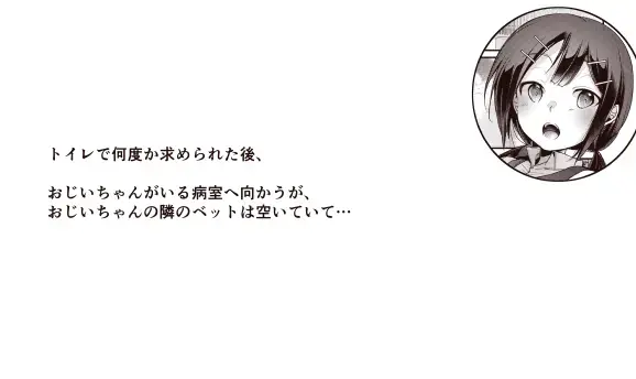 [Aya] Nao-chan no Honban dake Mitai Hito Fhentai - Page 5