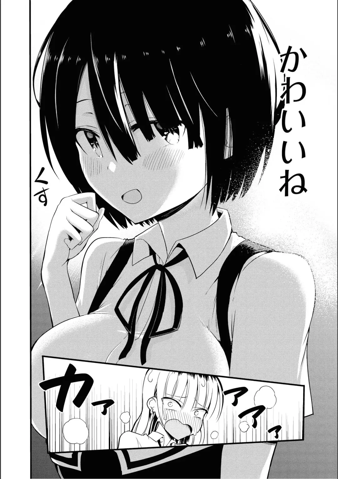 No Bra na Onnanoko wa Suki desu ka? Anthology Comic 2 - Do you love NO BRASSIERE girls? anthology comic Fhentai.net - Page 60