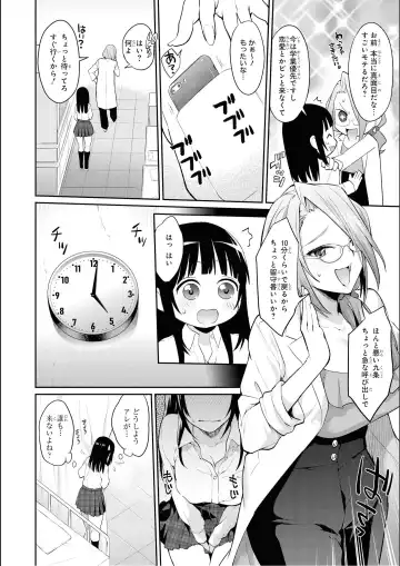 No Bra na Onnanoko wa Suki desu ka? Anthology Comic 2 - Do you love NO BRASSIERE girls? anthology comic Fhentai.net - Page 18