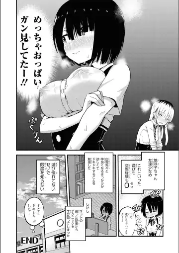 No Bra na Onnanoko wa Suki desu ka? Anthology Comic 2 - Do you love NO BRASSIERE girls? anthology comic Fhentai.net - Page 62