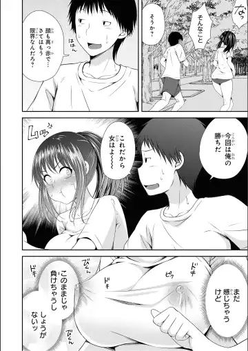 No Bra na Onnanoko wa Suki desu ka? Anthology Comic 2 - Do you love NO BRASSIERE girls? anthology comic Fhentai.net - Page 72