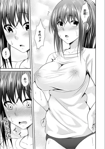 No Bra na Onnanoko wa Suki desu ka? Anthology Comic 2 - Do you love NO BRASSIERE girls? anthology comic Fhentai.net - Page 75