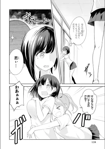 No Bra na Onnanoko wa Suki desu ka? Anthology Comic 2 - Do you love NO BRASSIERE girls? anthology comic Fhentai.net - Page 130