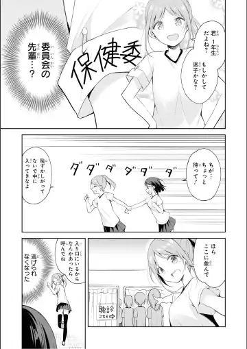 No Bra na Onnanoko wa Suki desu ka? Anthology Comic 2 - Do you love NO BRASSIERE girls? anthology comic Fhentai.net - Page 131