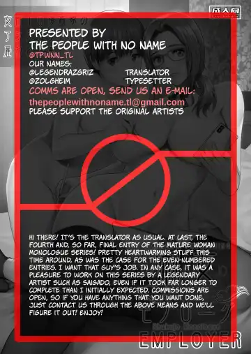 [Saigado] Shukujo Monologue Employer | Mature Woman Monologue Employer Fhentai - Page 27