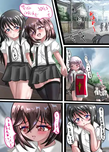 [Chapio Gensui] Rui no Roshutsu Nikki 4 Fhentai - Page 3