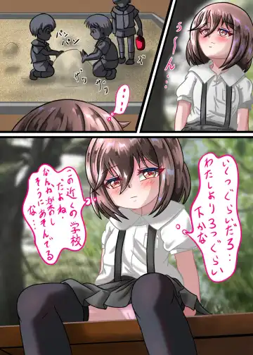 [Chapio Gensui] Rui no Roshutsu Nikki 4 Fhentai - Page 9