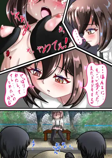 [Chapio Gensui] Rui no Roshutsu Nikki 4 Fhentai - Page 10