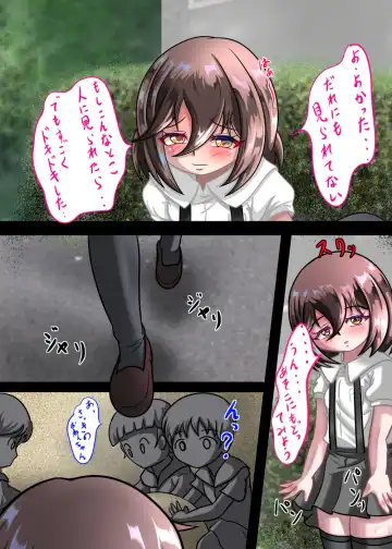 [Chapio Gensui] Rui no Roshutsu Nikki 4 Fhentai - Page 19