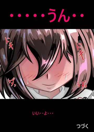 [Chapio Gensui] Rui no Roshutsu Nikki 4 Fhentai - Page 34