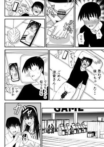 [Shiina Soutyou] Fuuki Iin Netorare Fuck 2 -Zettai Anta Nanka ni Kusshinai- Fhentai - Page 31