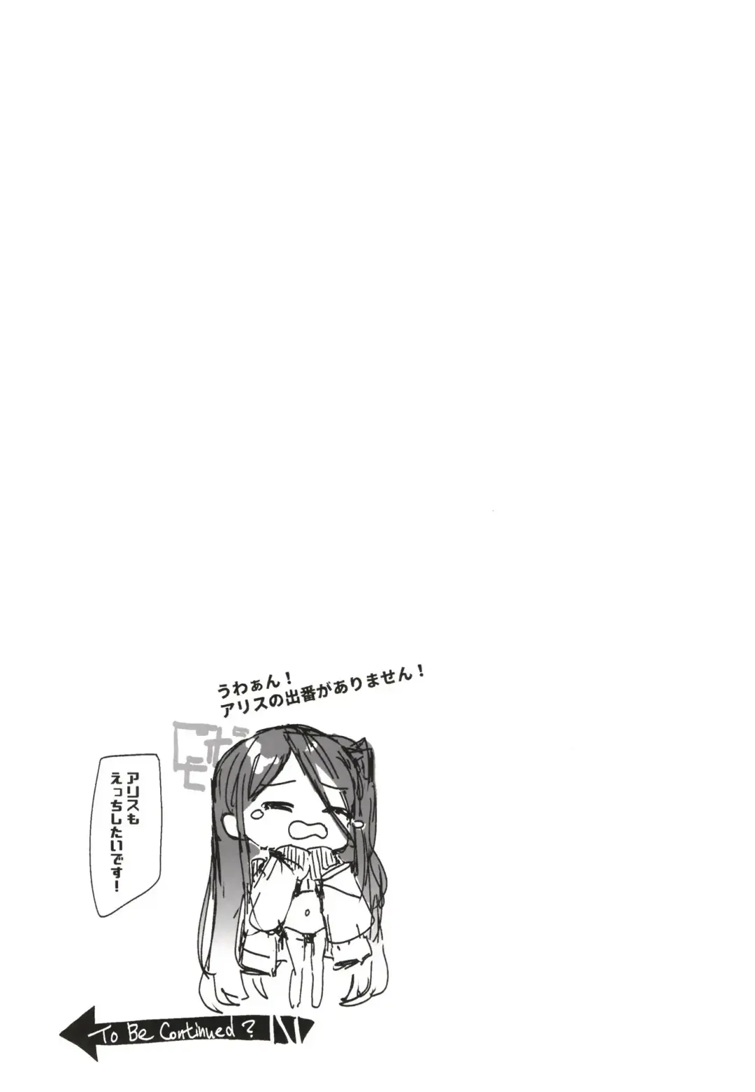 [Maze] Mido+Momo Sukebe Book Fhentai - Page 21