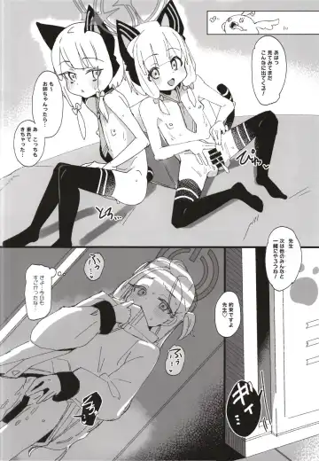 [Maze] Mido+Momo Sukebe Book Fhentai - Page 20