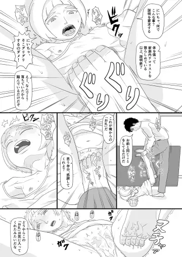 Aitsu o shitsukete wakaraseru! Fhentai.net - Page 40