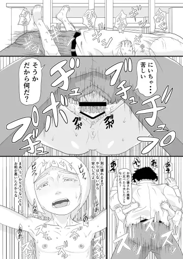 Aitsu o shitsukete wakaraseru! Fhentai.net - Page 41