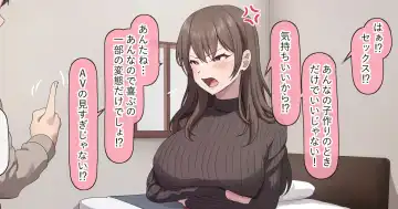 Read [Orinze] Kimochii koto o Shiranakatta Ko - Fhentai.net