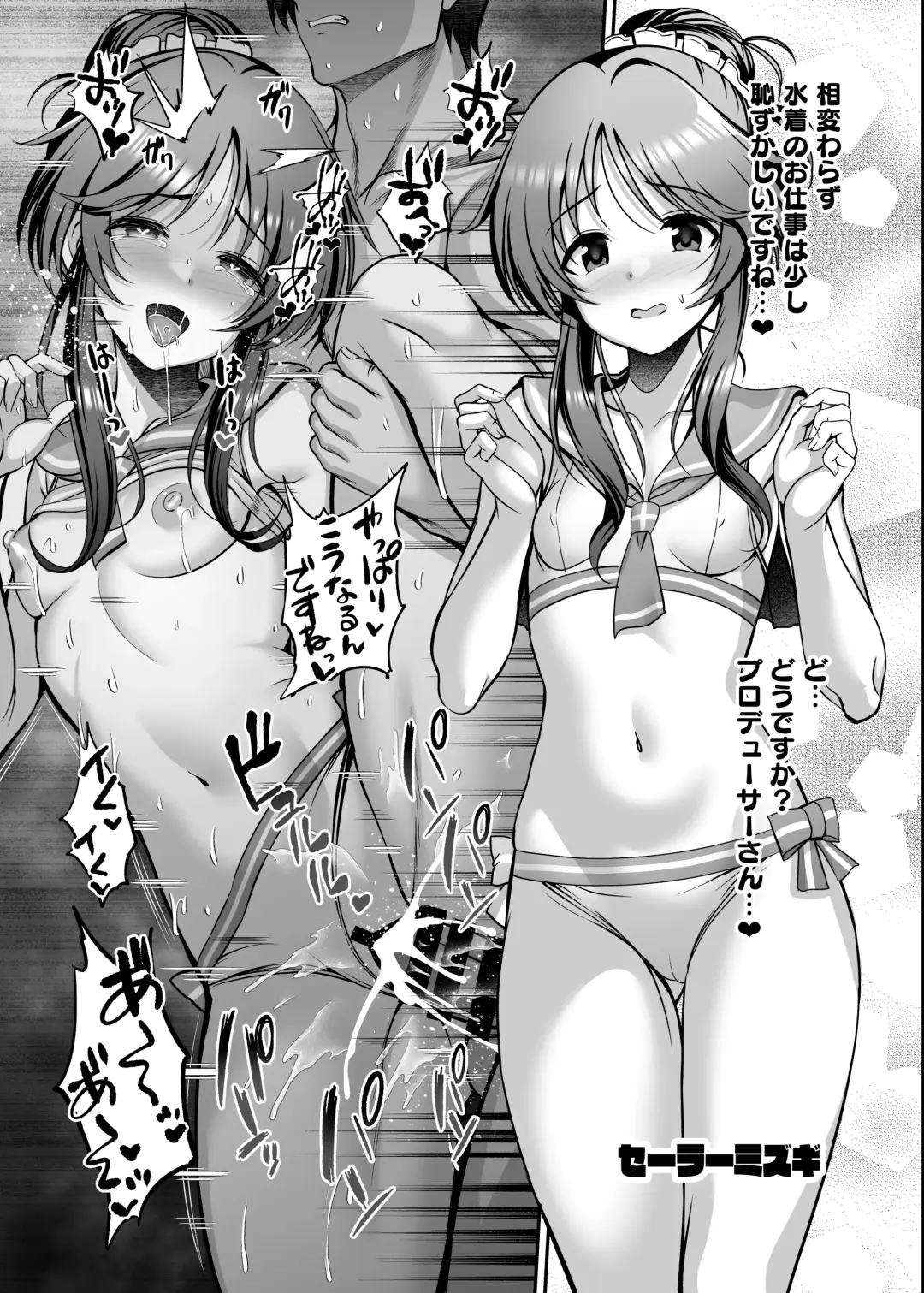 [Ment] c103 Orihon Fhentai - Page 7