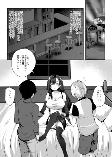 [Maki] Tifa Onee-chan ga Motto Nagusamete Ageru Fhentai.net - Page 3